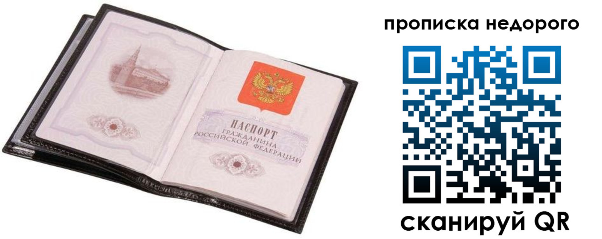регистрация для школы в Озёрске