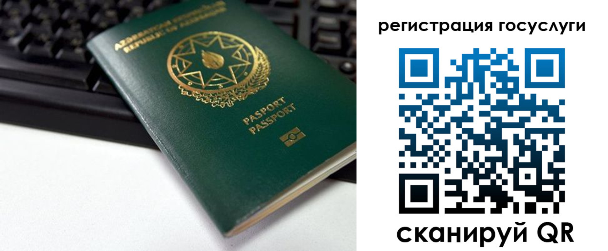 прописка законно в Озёрске