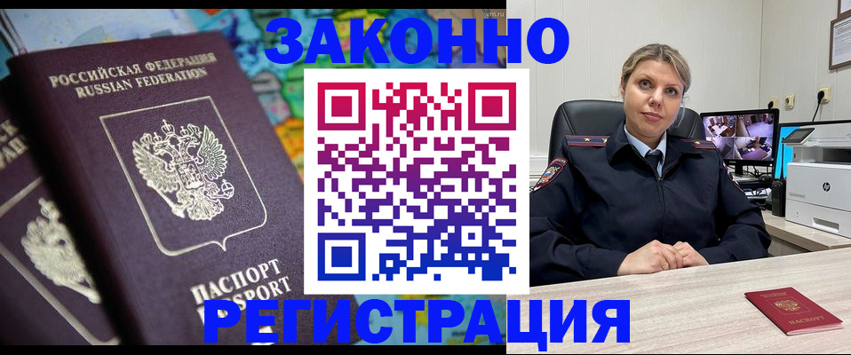 пропишу в квартире в Озёрске