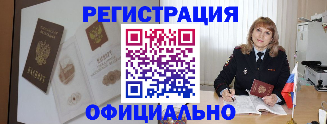 регистрация для дет. сада в Озёрске